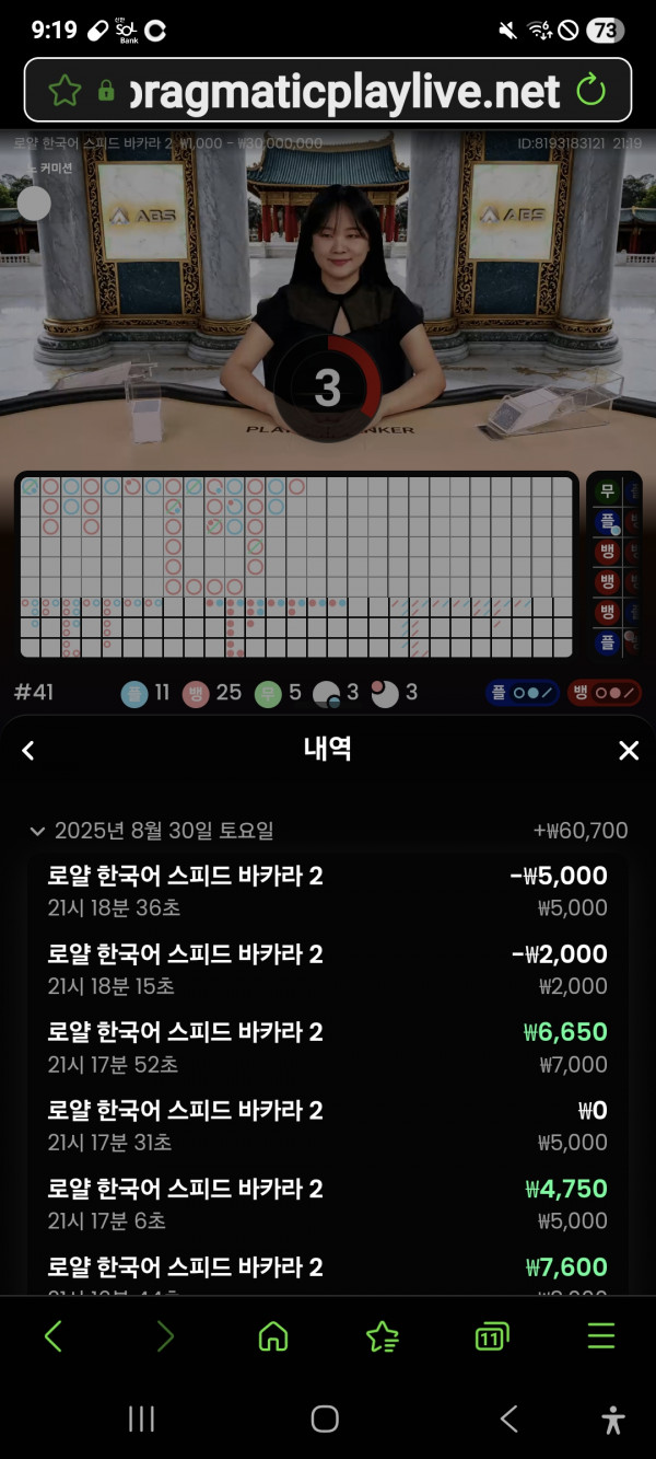 아벤카지노
