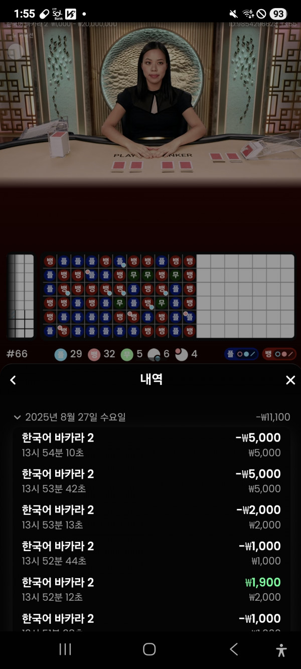 아벤카지노