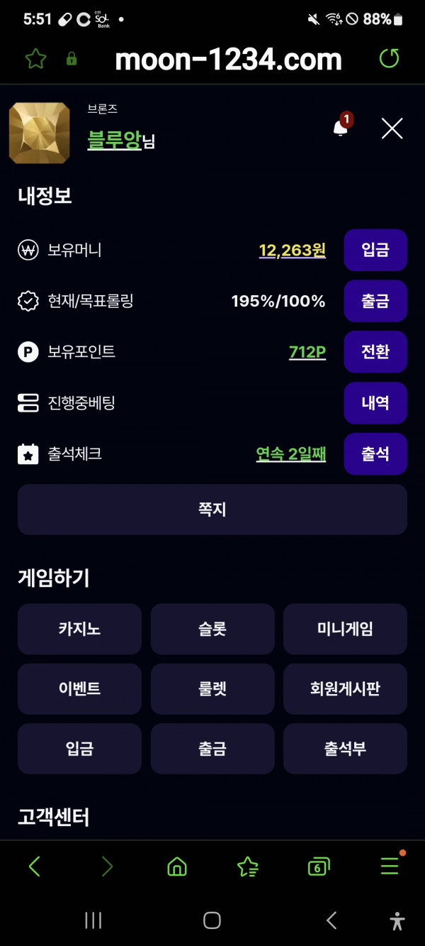 문카지노