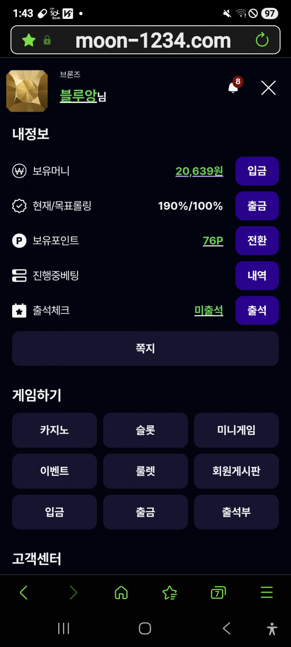 문카지노