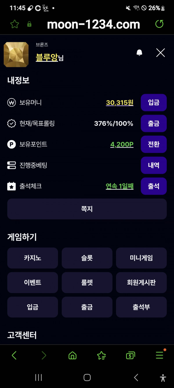 문카지노