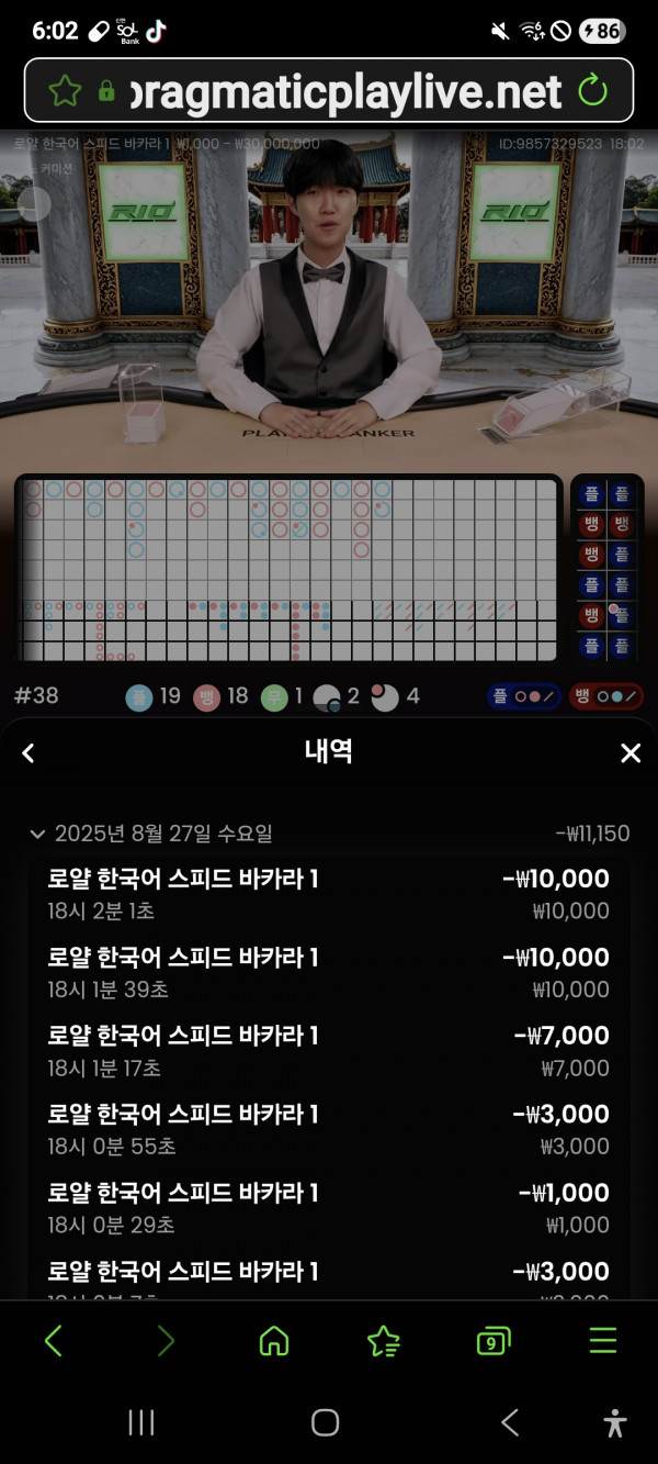 아벤카지노
