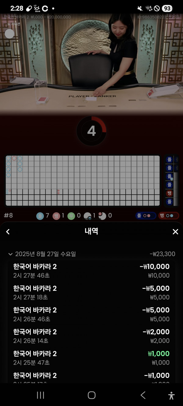 아벤카지노