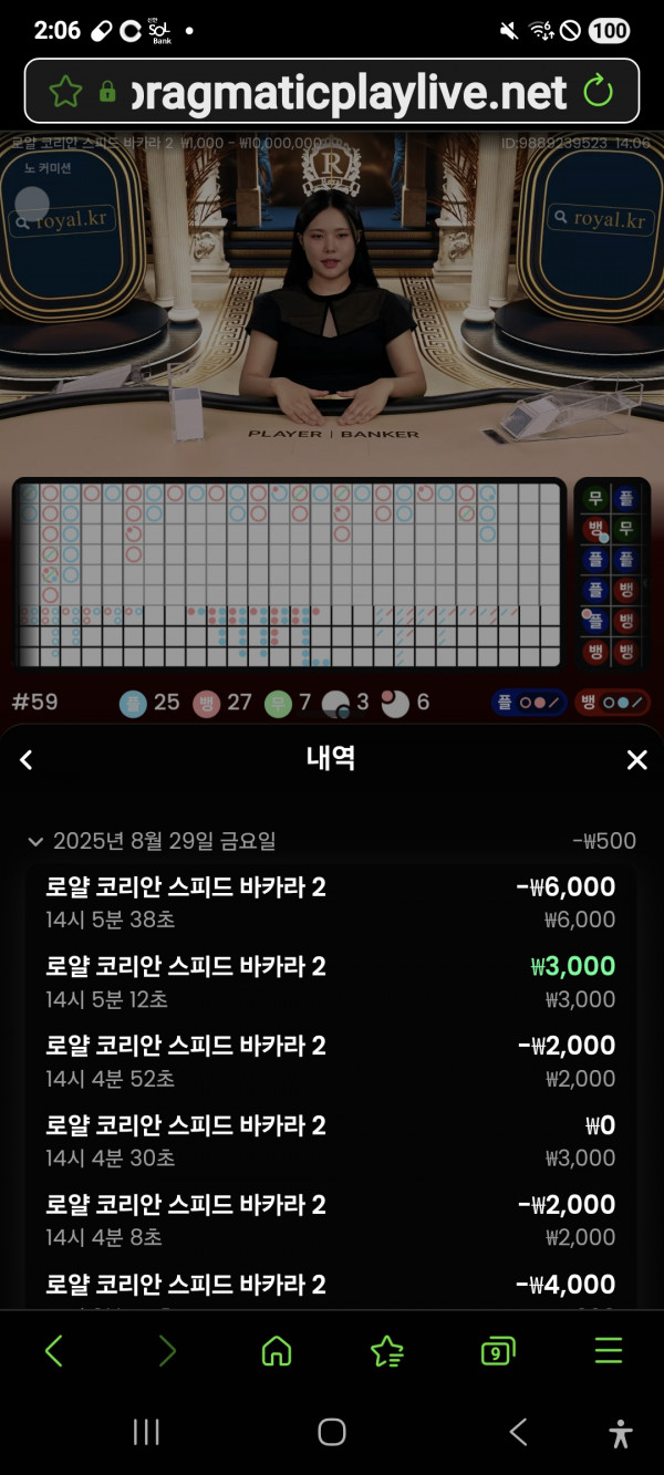 문카지노