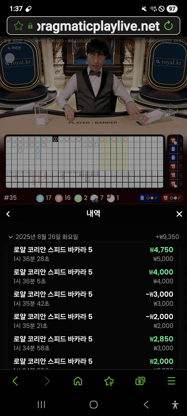 문카지노