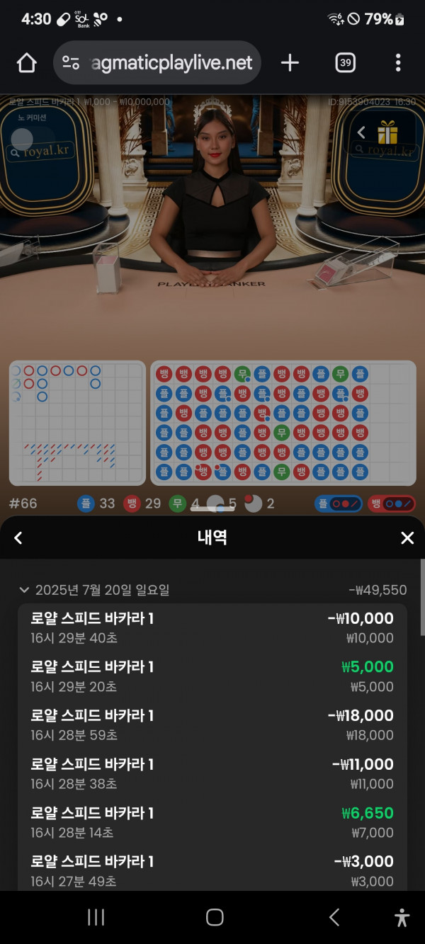 문카지노
