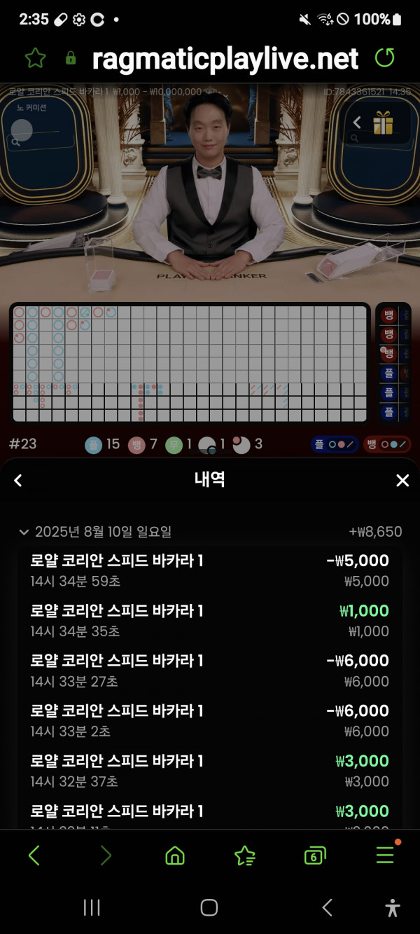 문카지노