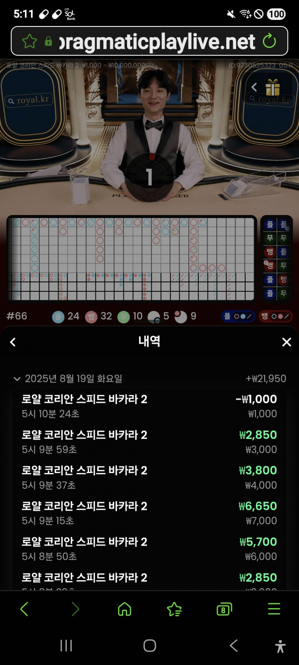 문카지노
