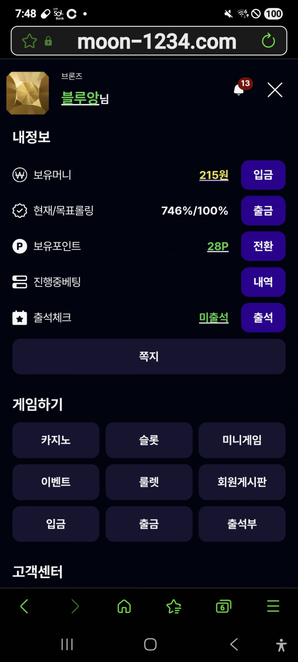 문카지노