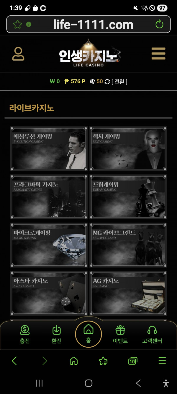 인생카지노