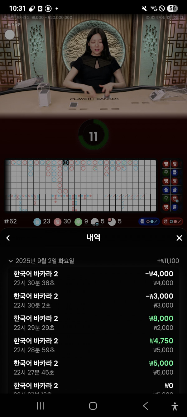 아벤카지노