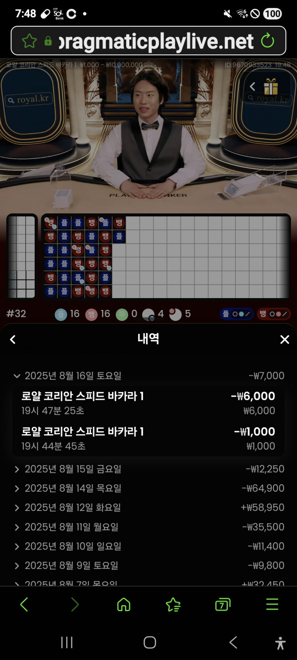 문카지노