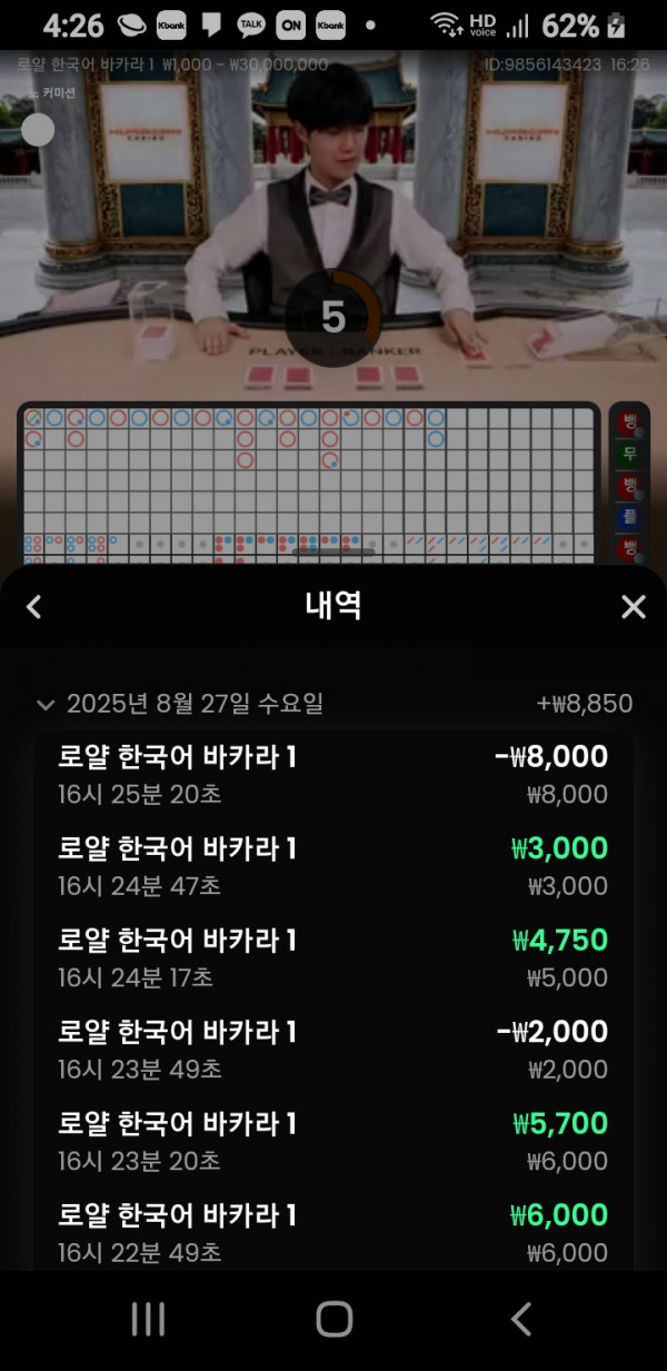 아벤카지노