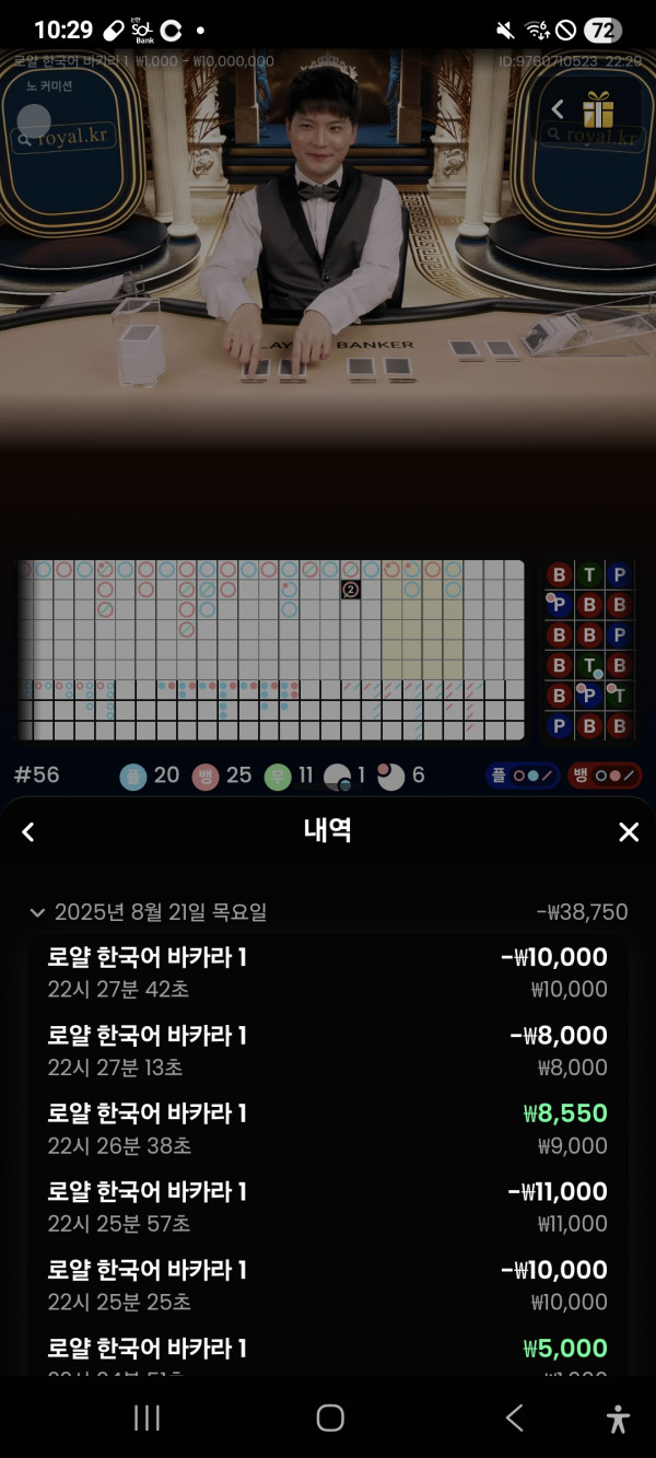 문카지노