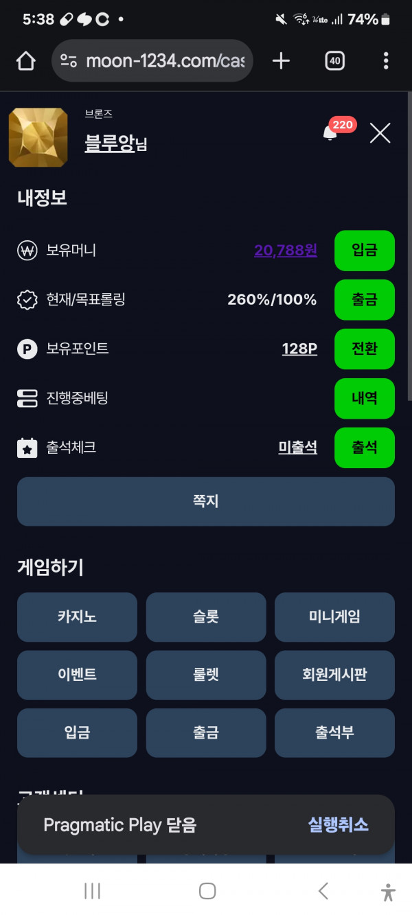 문카지노