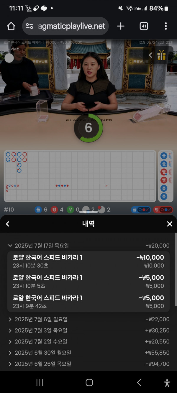 아벤카지노