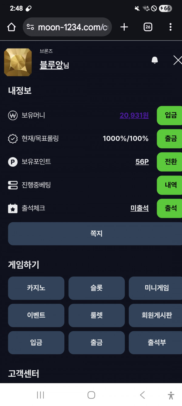 문카지노