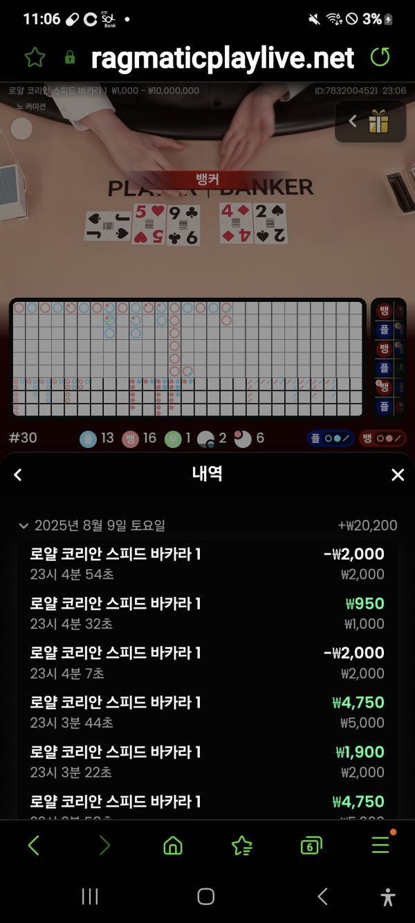 문카지노