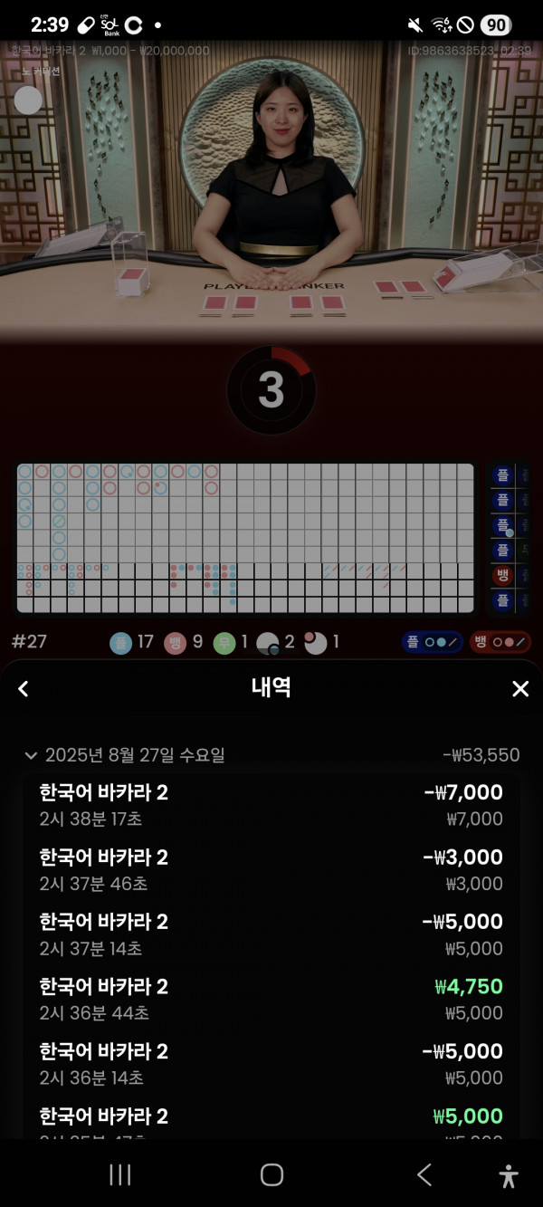 아벤카지노
