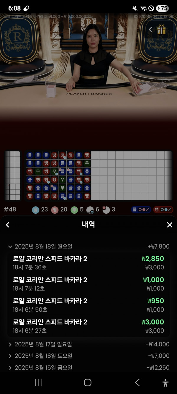 문카지노