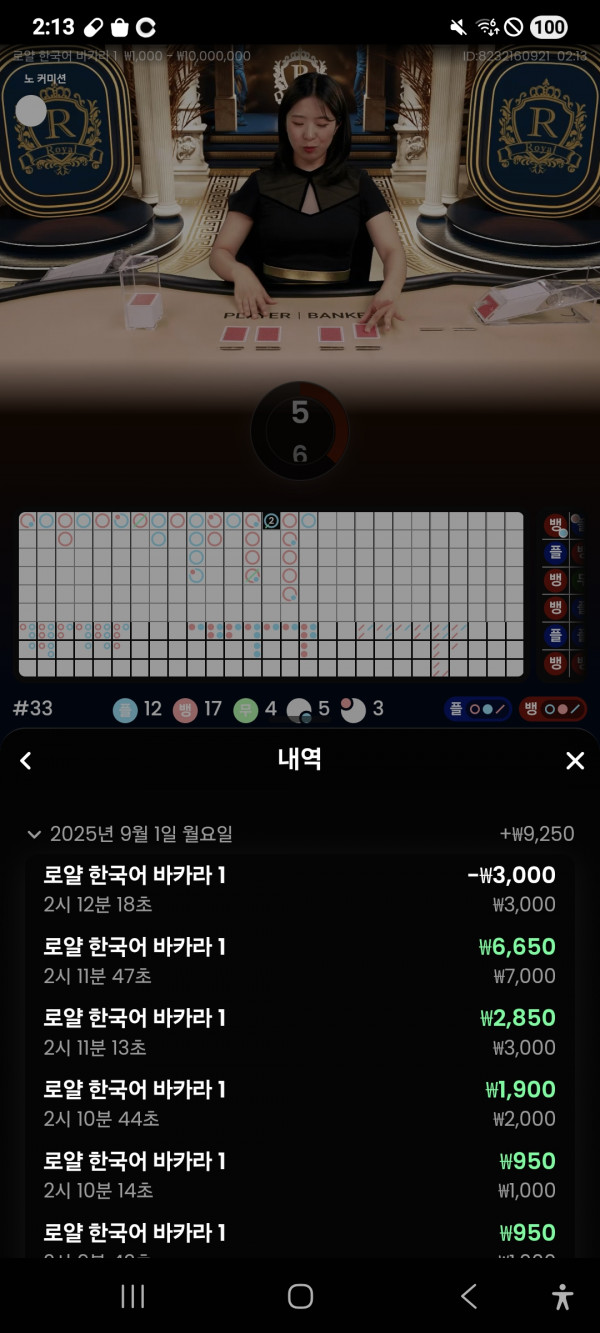 문카지노