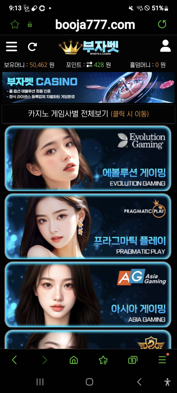 부자벳