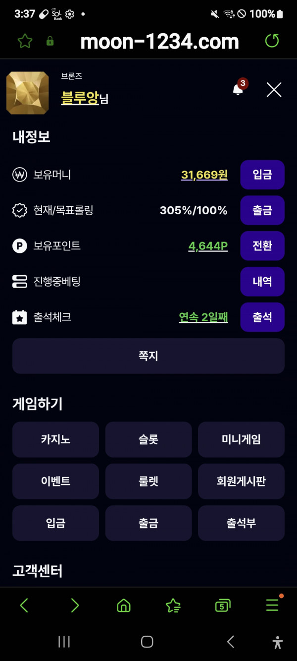 문카지노