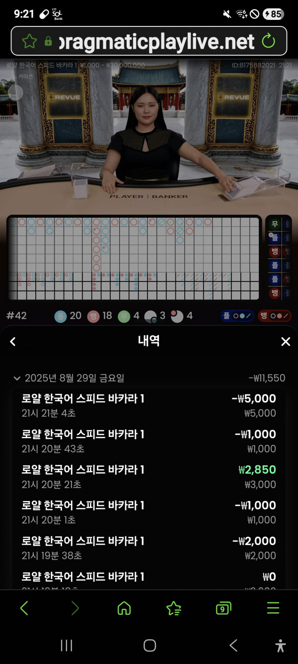 아벤카지노