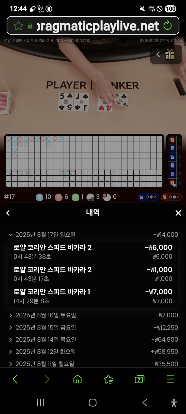 문카지노