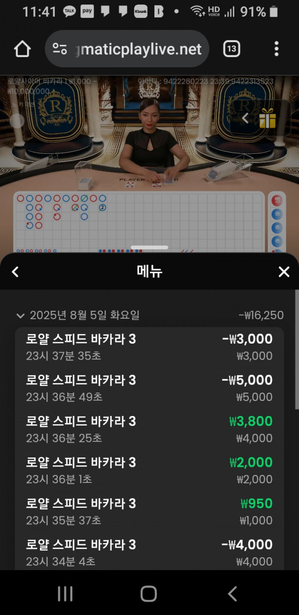 부자벳