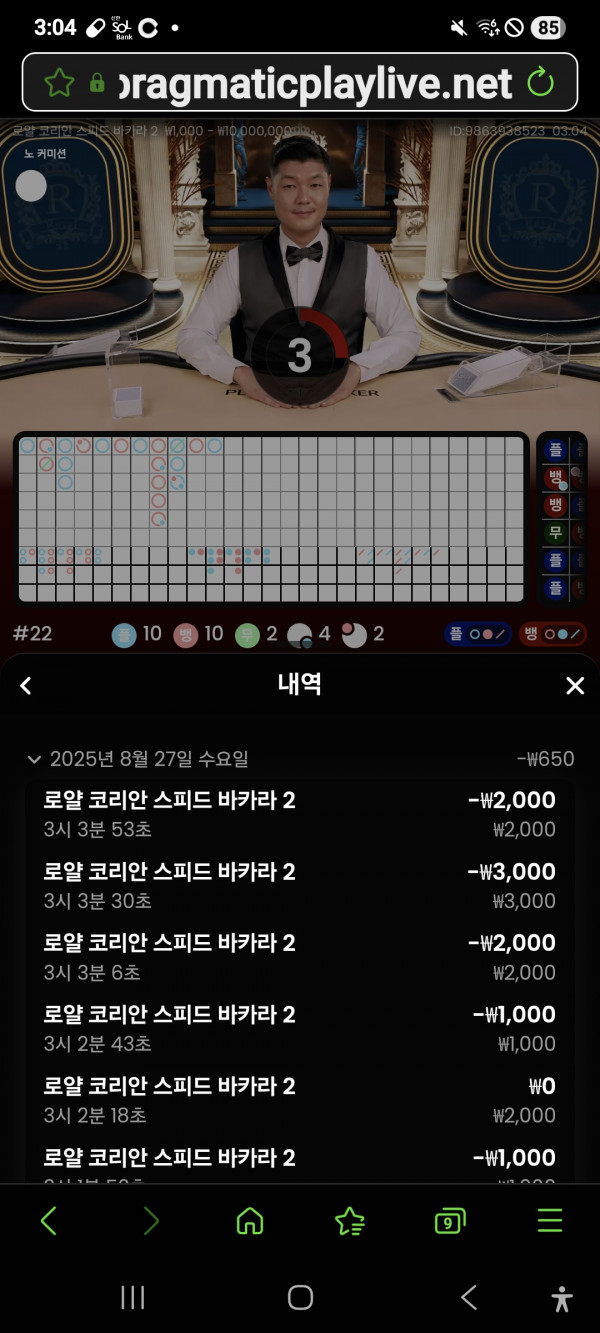 문카지노