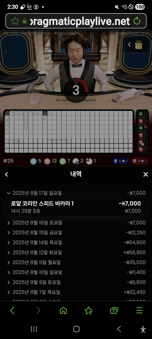 문카지노