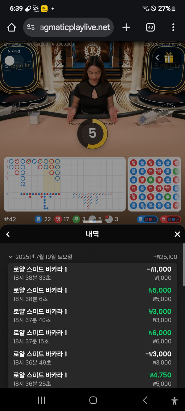 문카지노