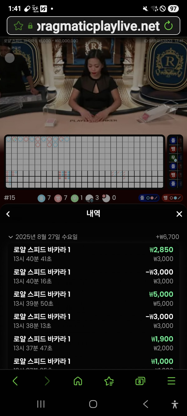 문카지노