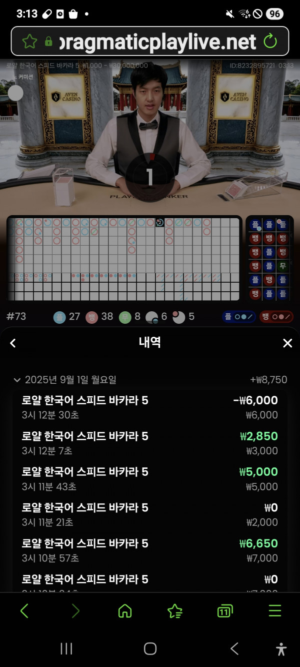 아벤카지노