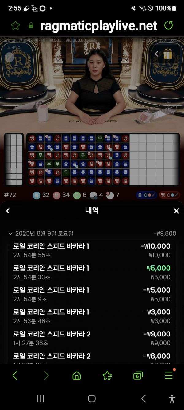 문카지노