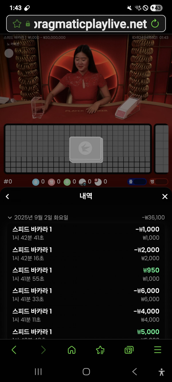 아벤카지노