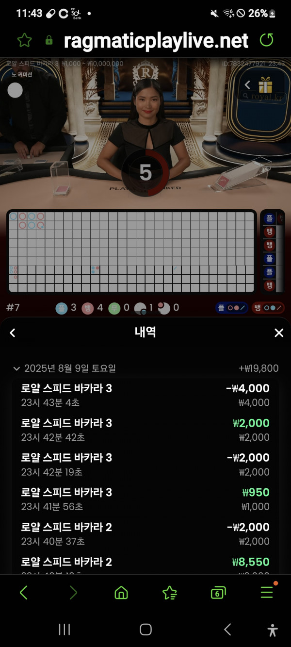 문카지노