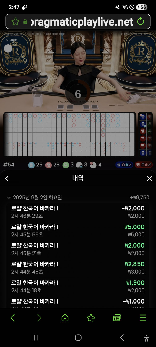 문카지노