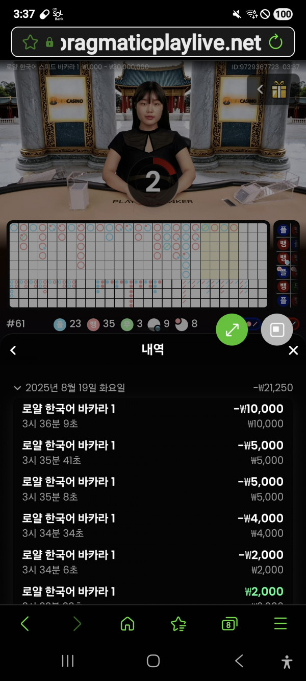 아벤카지노