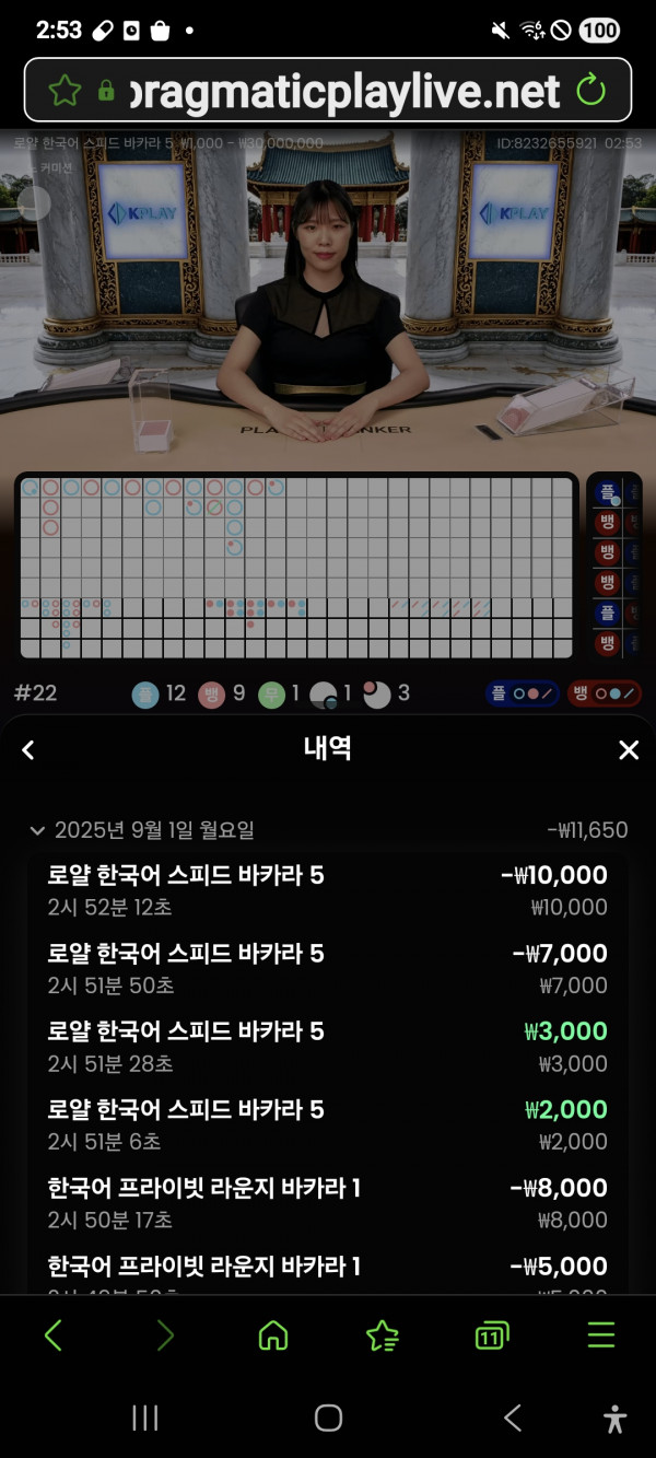 아벤카지노