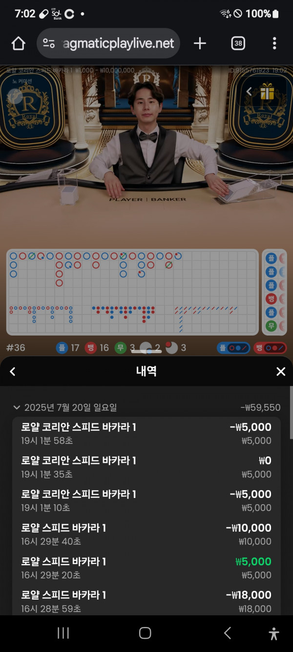 문카지노