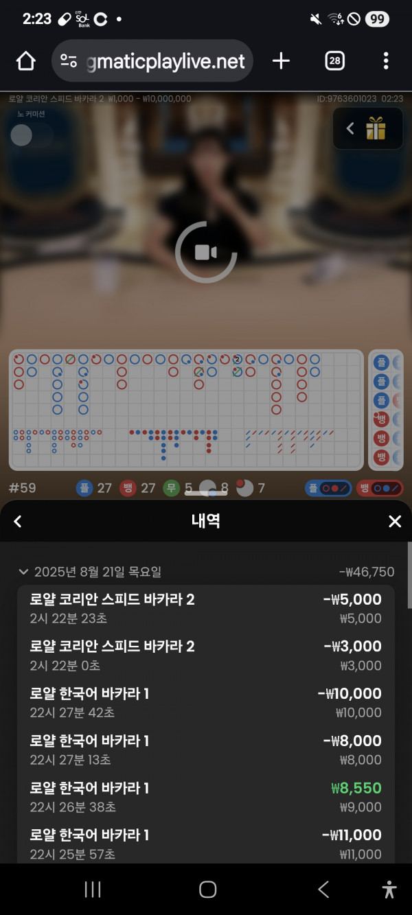 문카지노