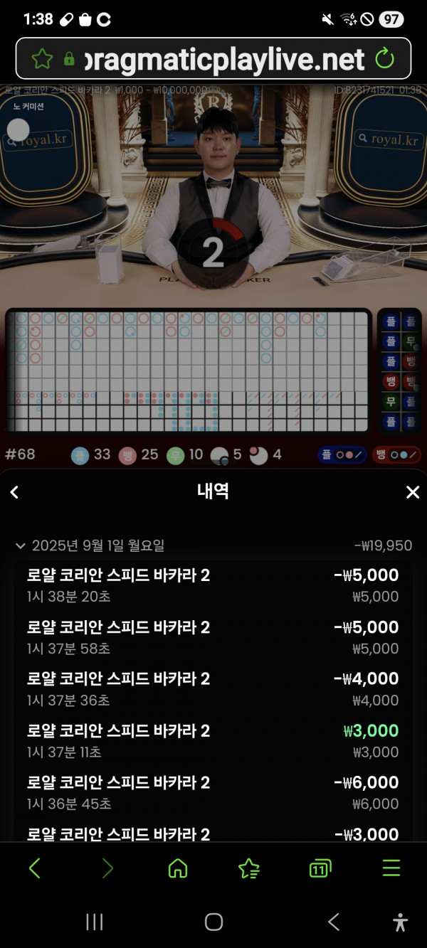 인생카지노