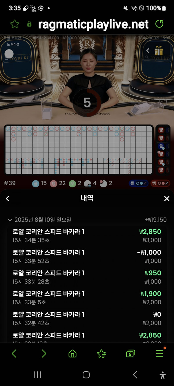 문카지노