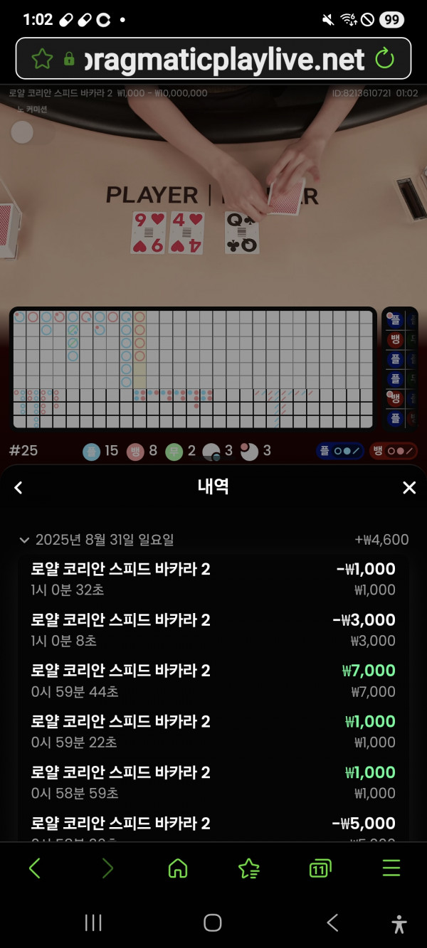문카지노