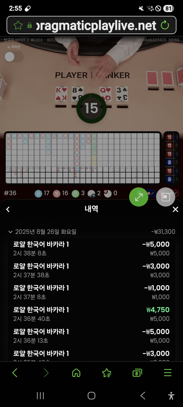아벤카지노