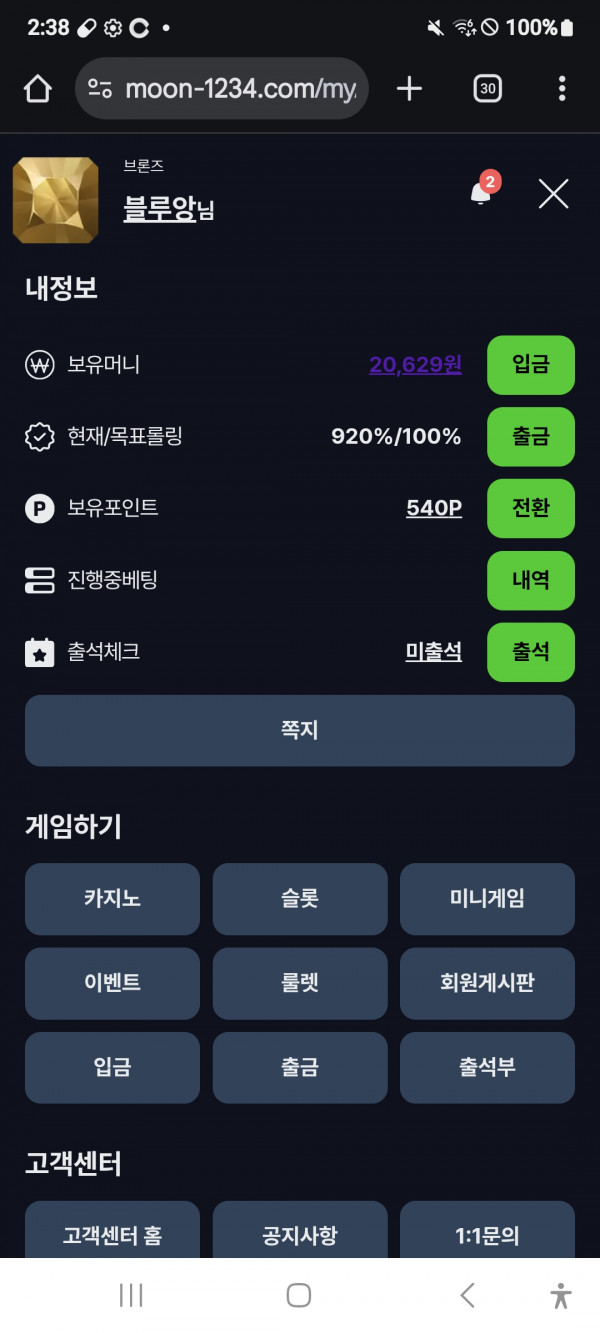 문카지노