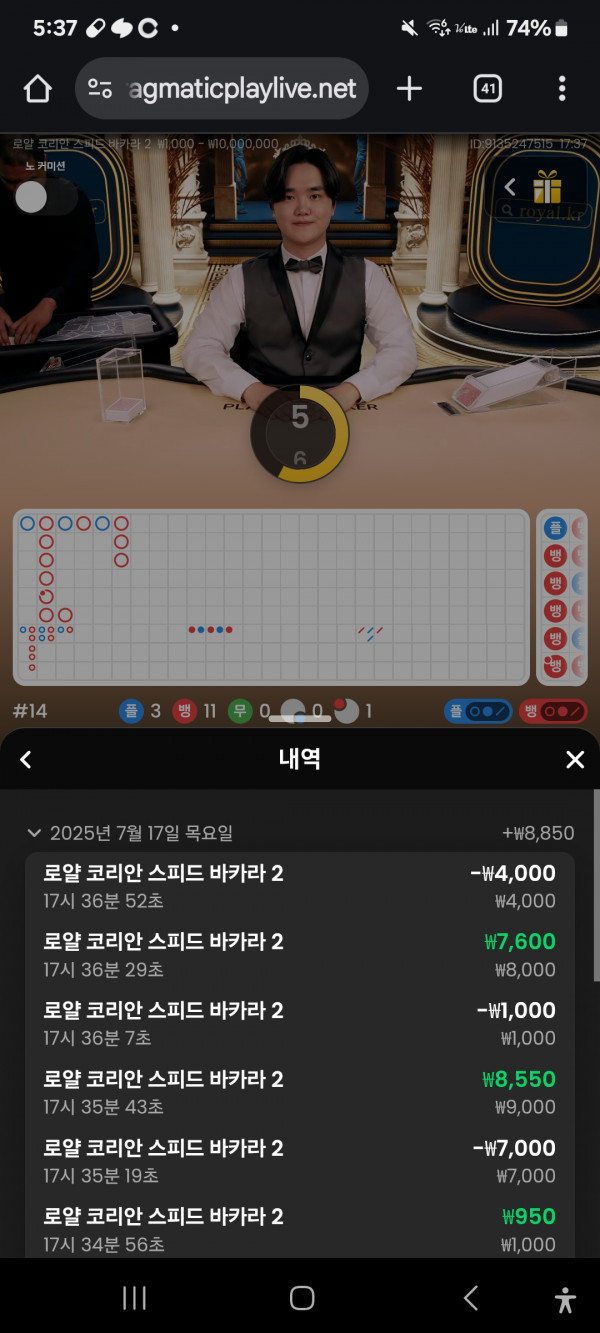 문카지노