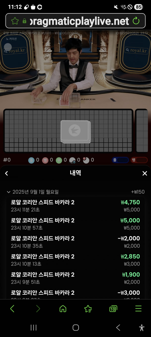 인생 카지노